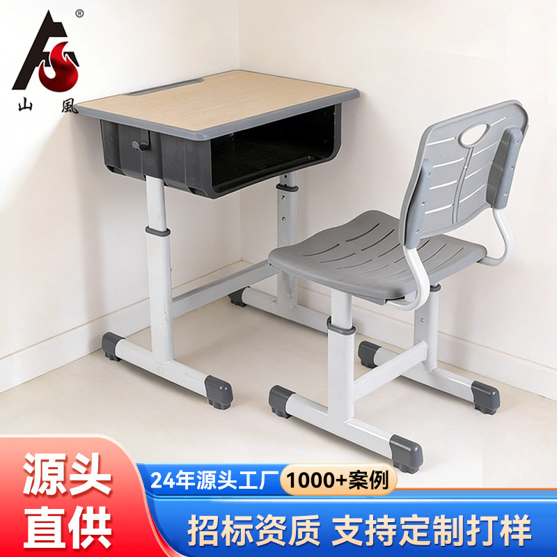 Single Student Desks and Chairs for Schools, Training Classes, and Tutoring Classes; Children's Study Desks with Adjustable Height; Gray Desks and Chairs Wholesale Single Student Desks and Chairs for Schools, Training Classes, and Tutoring Classes; Children's Study Desks with Adjustable Height; Gray Desks and Chairs Wholesale