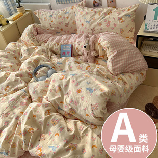 A�ĸ�뼉������Ʒ�ļ���ins�L����ȫ�޴��α��״��ҌW����������