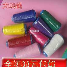 手工diy丝网花绑线彩色缠绕线发簪玉簪饰品蝴蝶结毛条花扭扭扎线