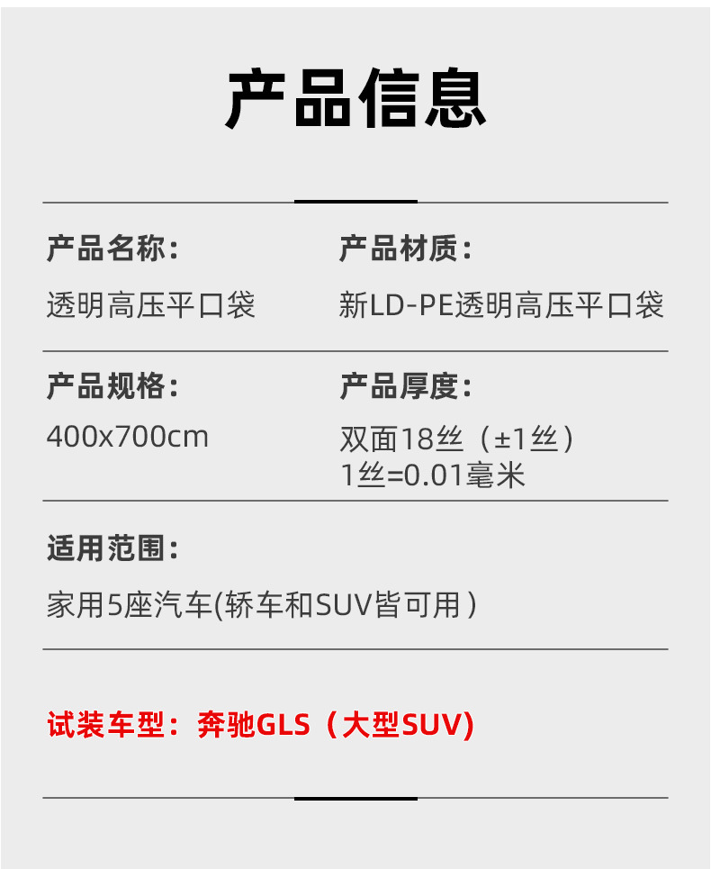 详情-_04.jpg