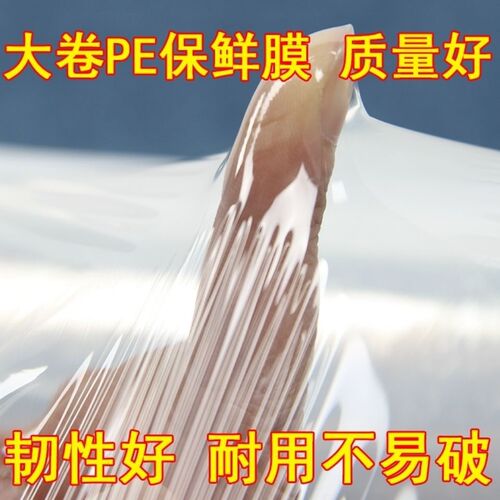 Professional food-grade plastic wrap for hair and beauty salons Special perm plastic wrap for hair dyeing and oil-baked hair for hair salons