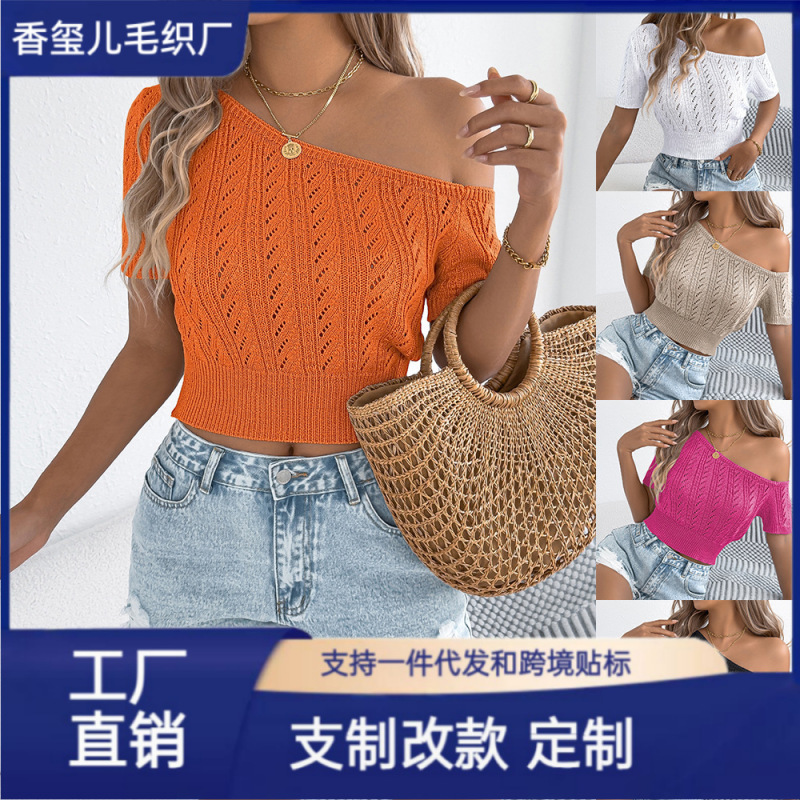 跨境亚马逊休闲露肩镂空麻花短袖针织衫度假短脐短袖上衣女装|undefined