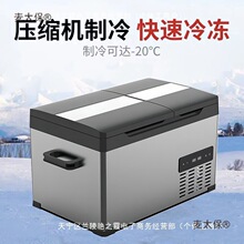 ����ѹ�������䳵�ر���12V24V˫���䶳��ط�����������С��̫��