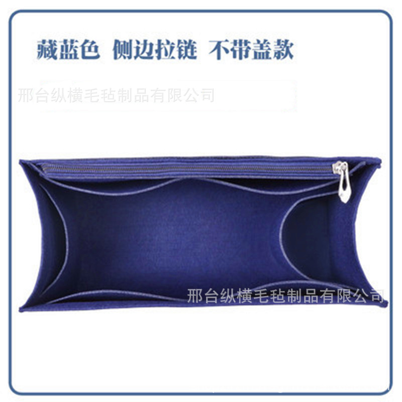 Cremallera lateral azul oscuro * Grande 37,5*14*20