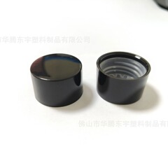 メーカー直供18 20 24 28 32歯光面圧旋蓋児童安全二重蓋中蓋