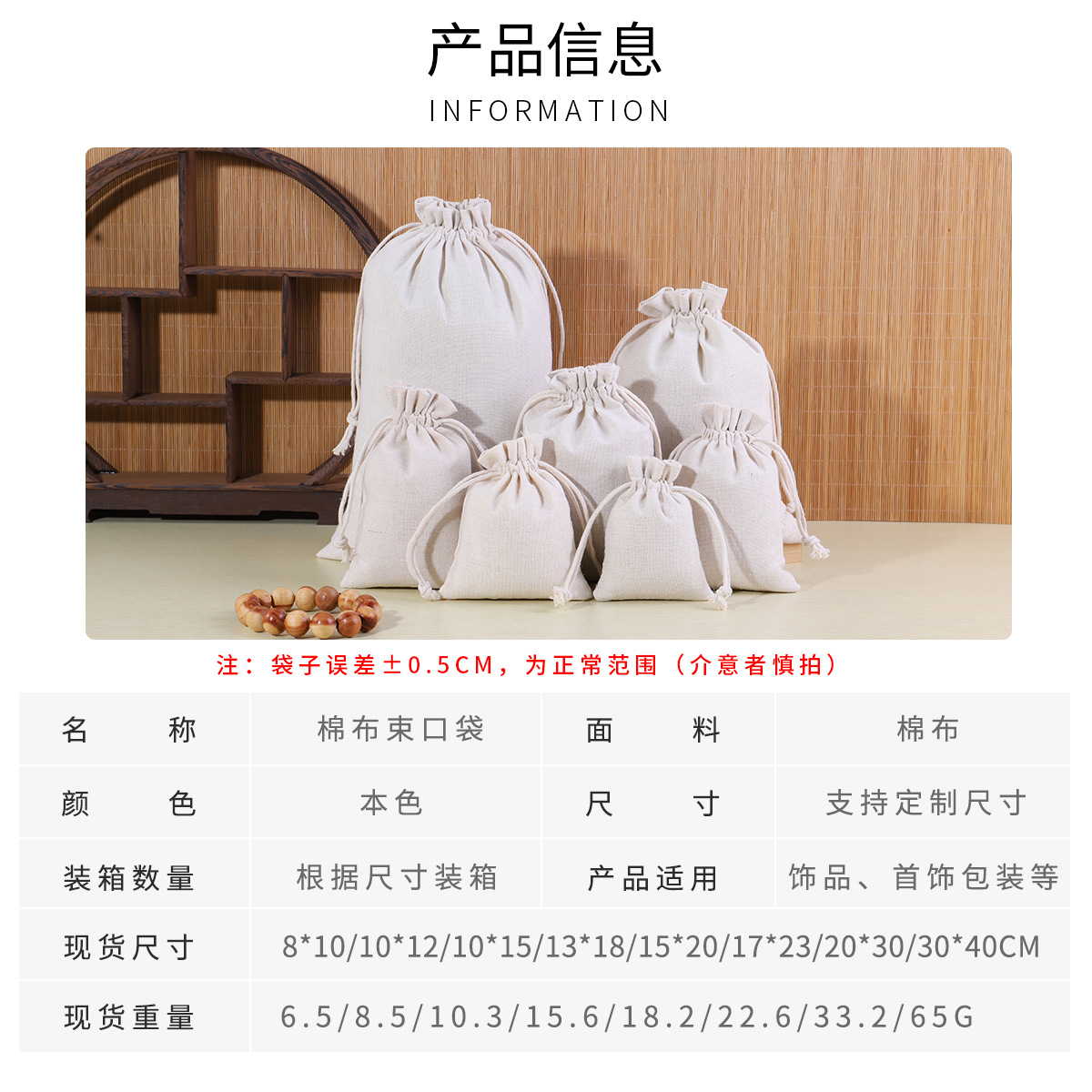 Bolsa de algodón en blanco con cordón bolsa pequeña bolsa de algodón de lino bolsa de embalaje de joyas bolsa de algodón de almacenamiento a prueba de polvo al por mayor