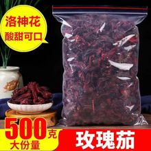 正品云南整朵洛神花茶玫瑰茄干特级500g包邮新鲜洛神茶花果草茶叶