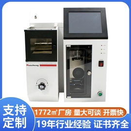 电阻测量仪表;参数测试仪器;测定仪