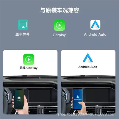 Auto Box Shell – Simsiz CarPlay və Android Auto