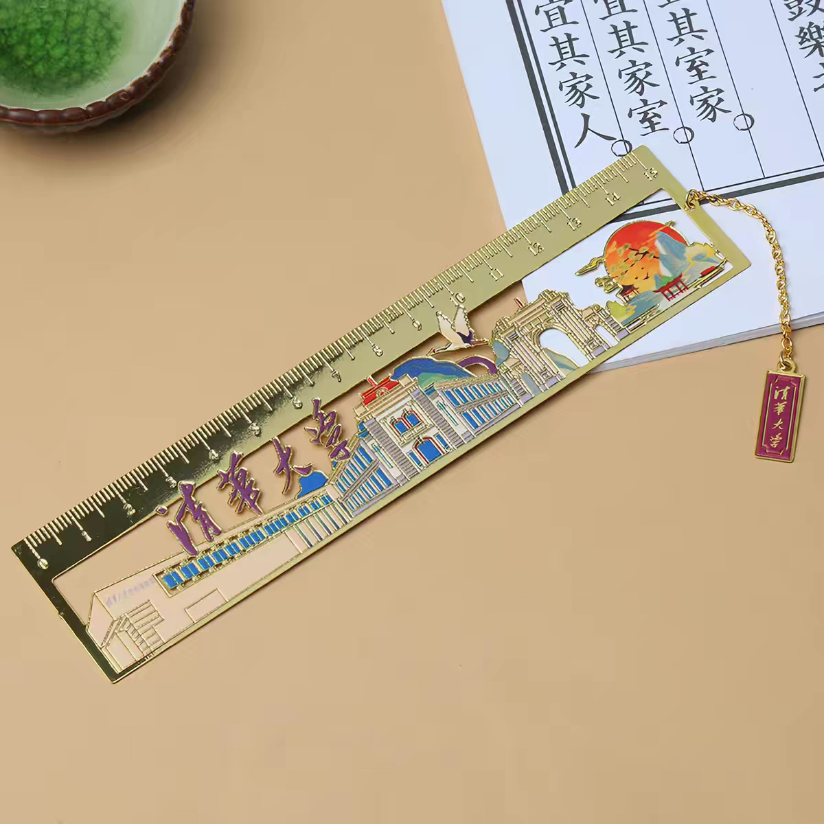 金属镂空书签尺子套装 清华大学 北京大学 国宝熊猫文创学生毕业