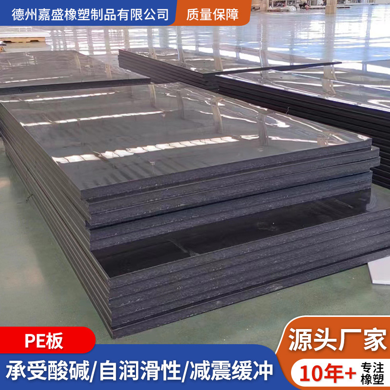 白色全新料聚乙烯板塑料板材箱包内衬板耐磨防滑板PE板易焊接pe板