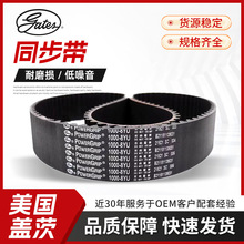 ����GATES�Ǵ�ͬ����CNC��������ӹ�Ƥ��8YU 1016-1480 �𽺴�