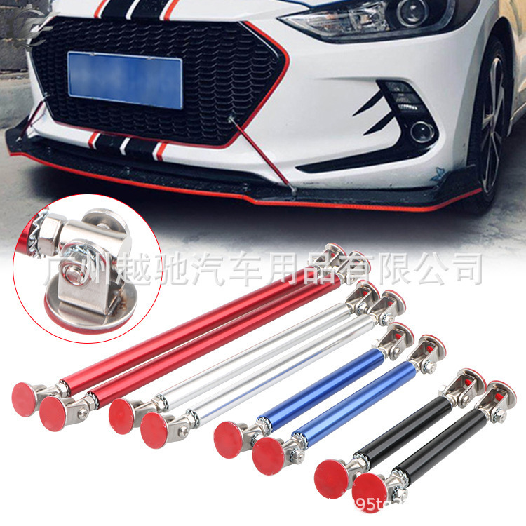Car Modification Universal Surround Sticky Pull Rod Front and Rear Bumper Decorative Pull Rod Front Shovel Front Lip Fixed Bracket Adjustable