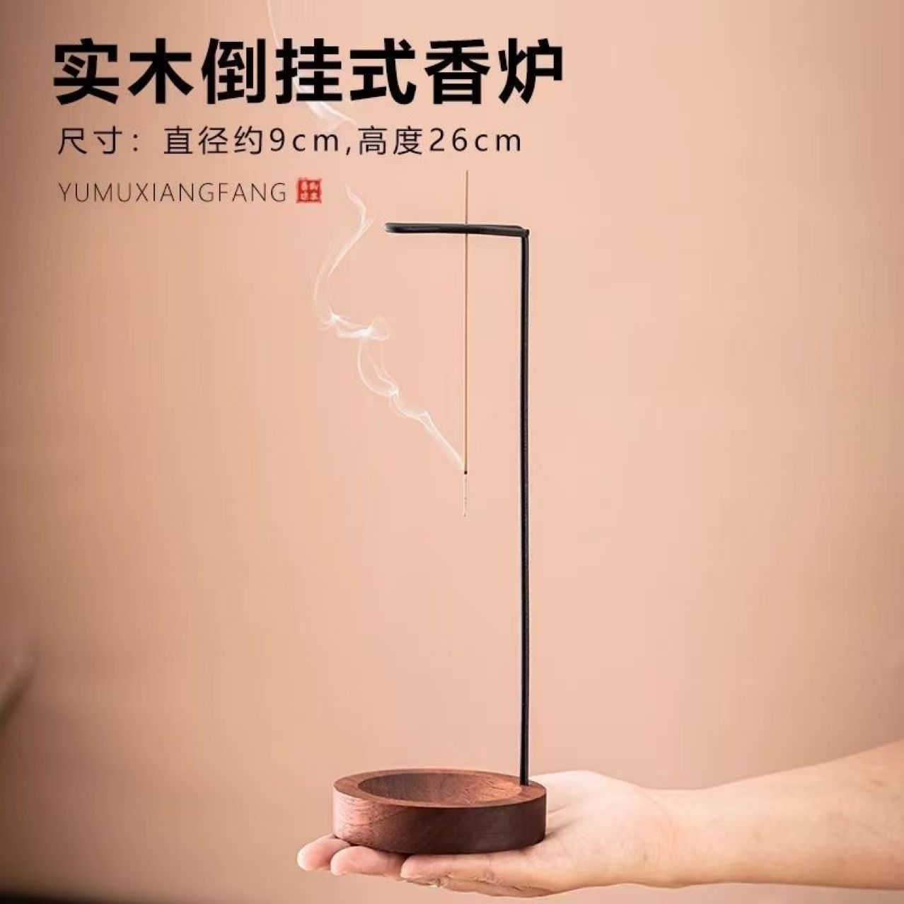 Incenso transfronterizo invertido incenso horno de línea de incienso socket casero interior sándalo incienso horno incienso adornos de incienso zen