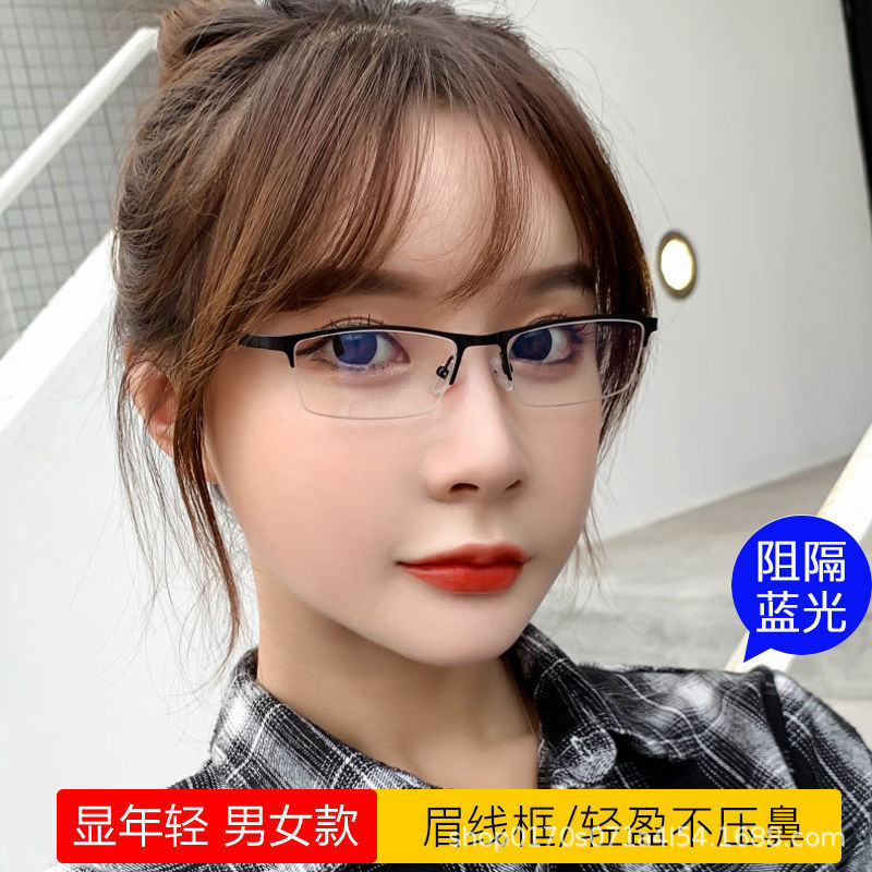 Nuevo tipo de gafas de flores portátiles de alta definición cómodas de medio marco personalidad anti-luz azul de mediana edad gafas de flores para hombres y mujeres