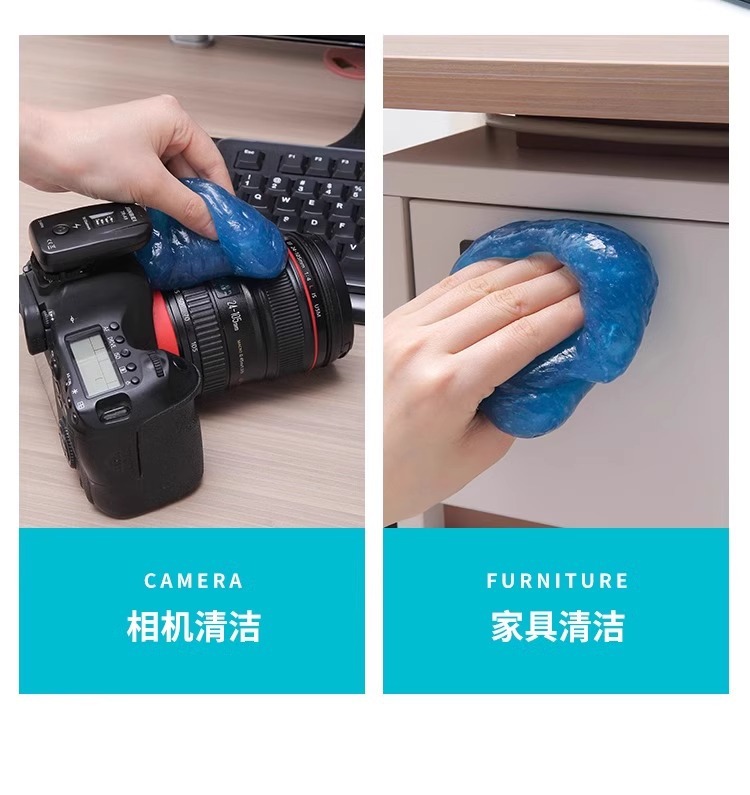 Multifunctional Cleaning Soft Glue Car Interior Cleaning Artifact Household Keyboard Cleaning Glue Special Cleaning Vacuum Dust Mud Wholesale