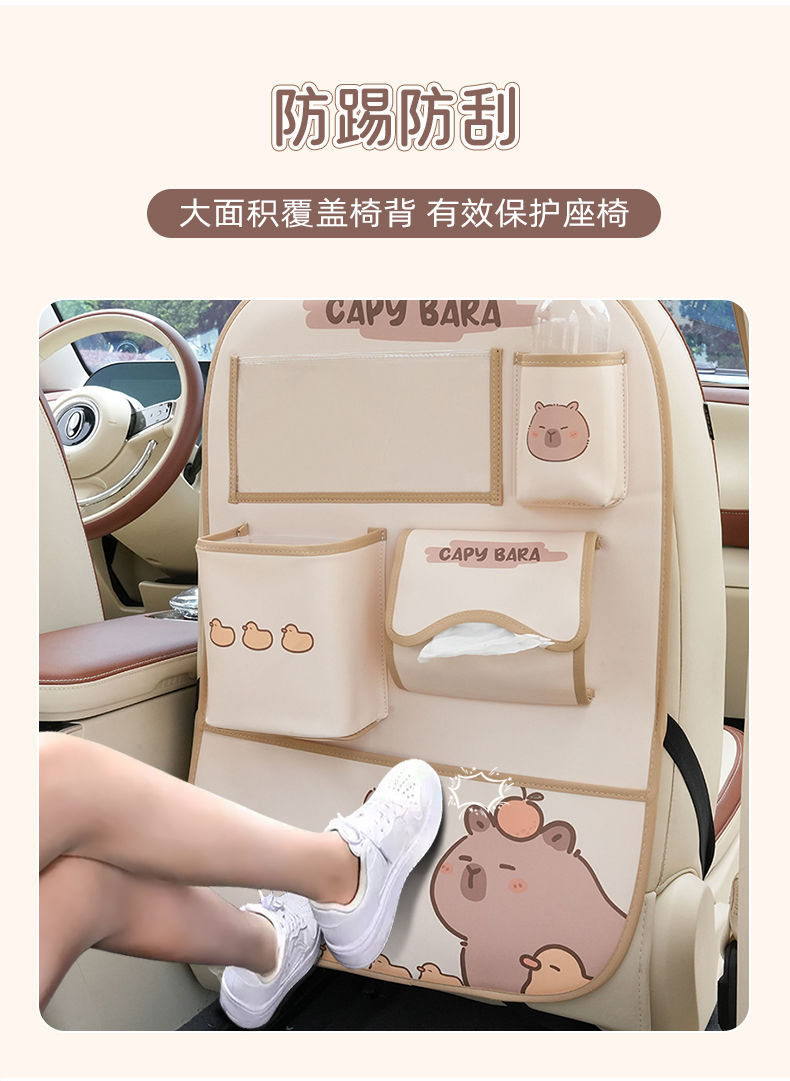 Car Anti-Kick Pad, Rear Seat Back Storage Bag, Kids-Proof Anti-Wear Pad in the Car, Anti-Dirty and Easy-To-Clean Protective Pad