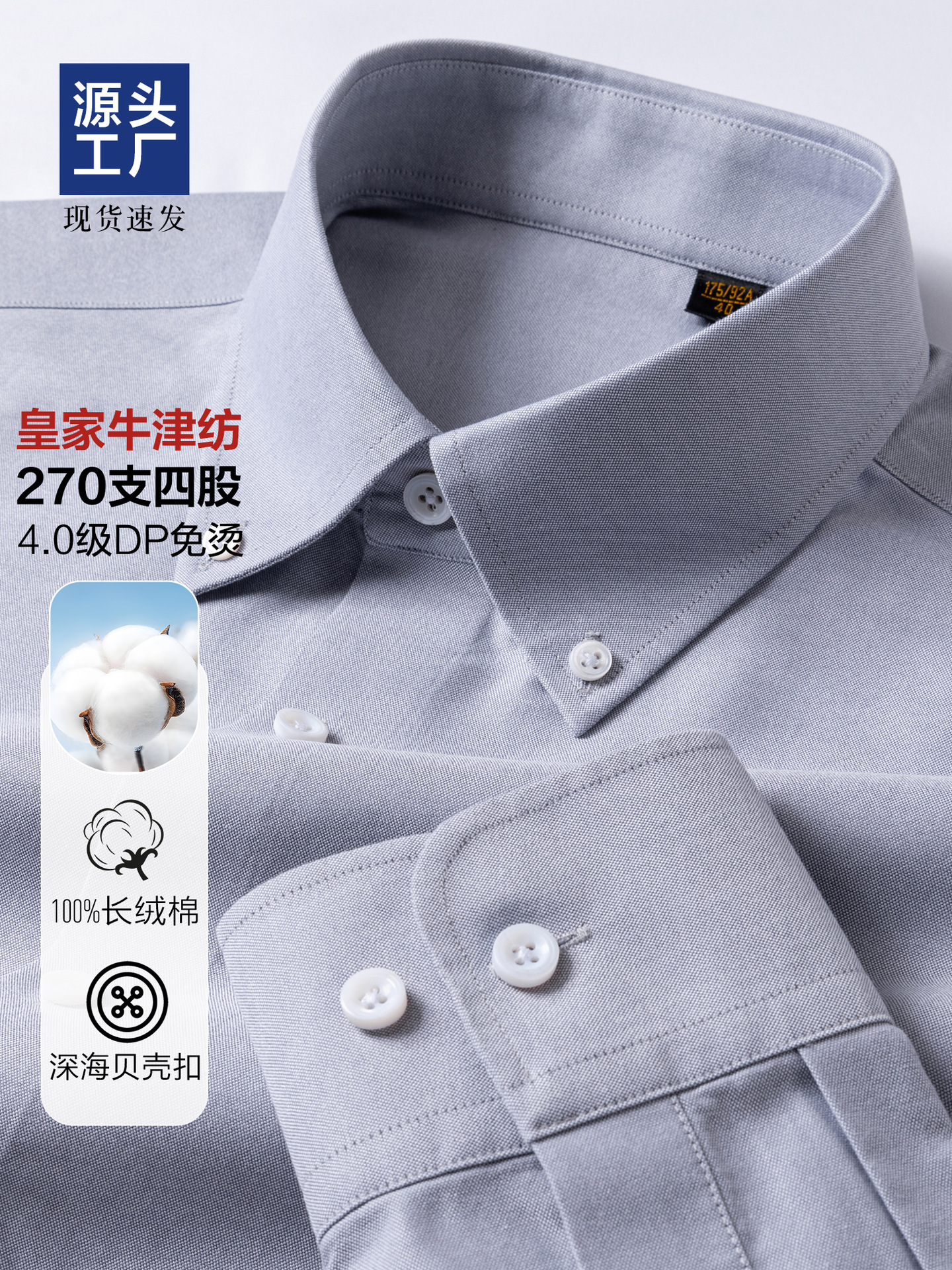 270 algodón real Oxford textil camisa de hombre de mangas largas de alto nivel gris DP sin quemar ropa de hombre