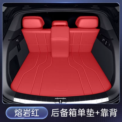 Car Trunk Mat Modification Decorative | Trunk Mat - lava-red-single-cushion-back-cushion-denza-z9gt2026-new-model