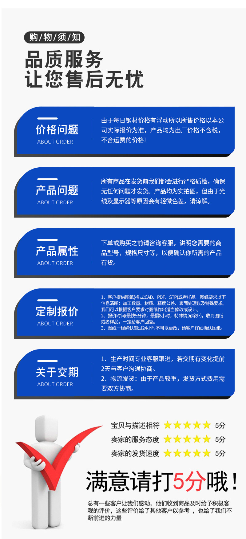 详情_12.jpg