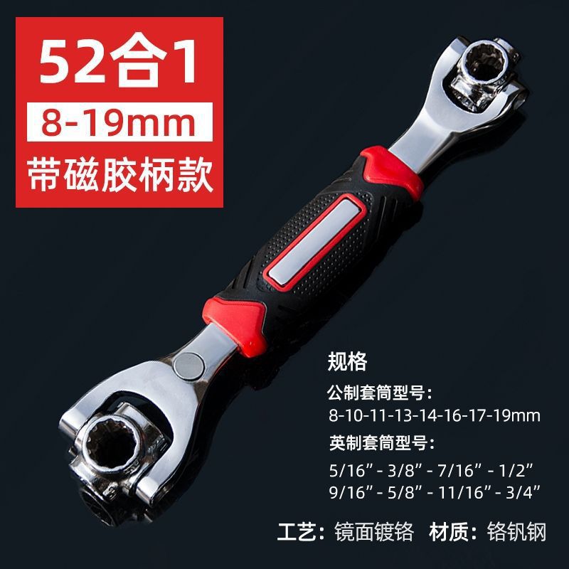 Llave de tubo genuina 8 en 1 universal ocho cabeza giratoria 8-19mm llave de hueso hexagonal larga 48 en uno