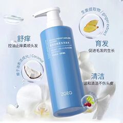 ZGEG勇辉防脱洗发水生姜洗发露滋养保湿蓬松去屑控油洗发水400ml