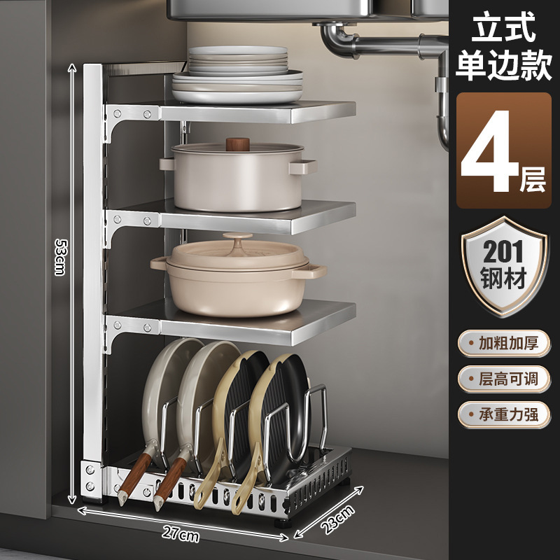 鍋棚家庭用厨房下水槽棚多層床置き鍋具収納棚多機能層収納棚|undefined