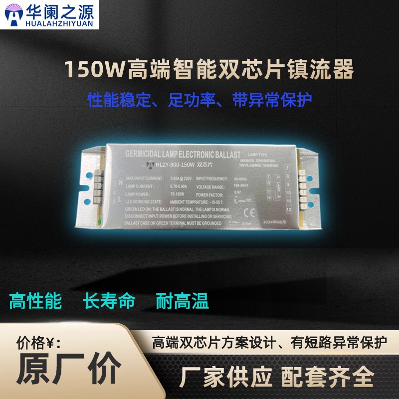 Ultraviolet anti-mildew exhaust gas photooxygen lamp supporting…