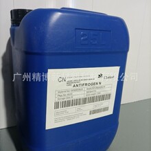���������� ����ҺAntifrogen N ��ҵ�� ��ҵ�����豸 ��������