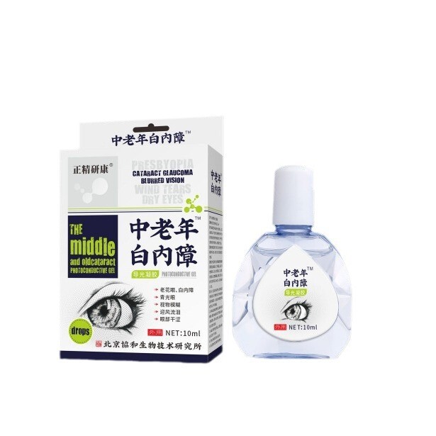 Beijing Union Hospital Zhengjingyan Kang Middle-Aged and Elderly Cataract Light-Guided Gel Soothes Eyes and Relieves Fatigue