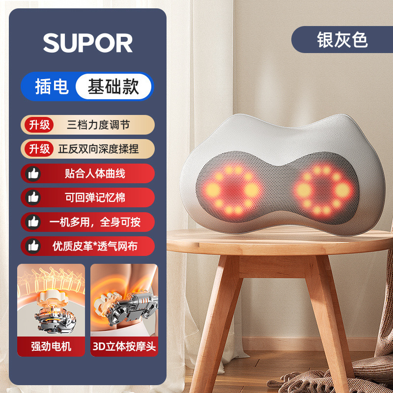 大品牌礼品采购多功能按摩枕腰部背部肩膀脖子揉捏颈椎按摩器送礼|undefined