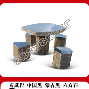 Landscape stone basalt stone-fountain plate stone table stone stool stone lamp Tingbu stone and so on