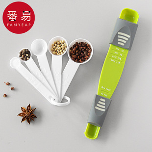 包邮/量勺A1P30-烘焙带刻度克数厨房家用定量双头可调节-阿里巴巴