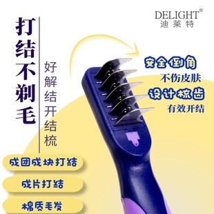 ��ӛ����؈�������_�Y����ë��̩�ϱ��ܴ�Yë�l��������ƷDL175