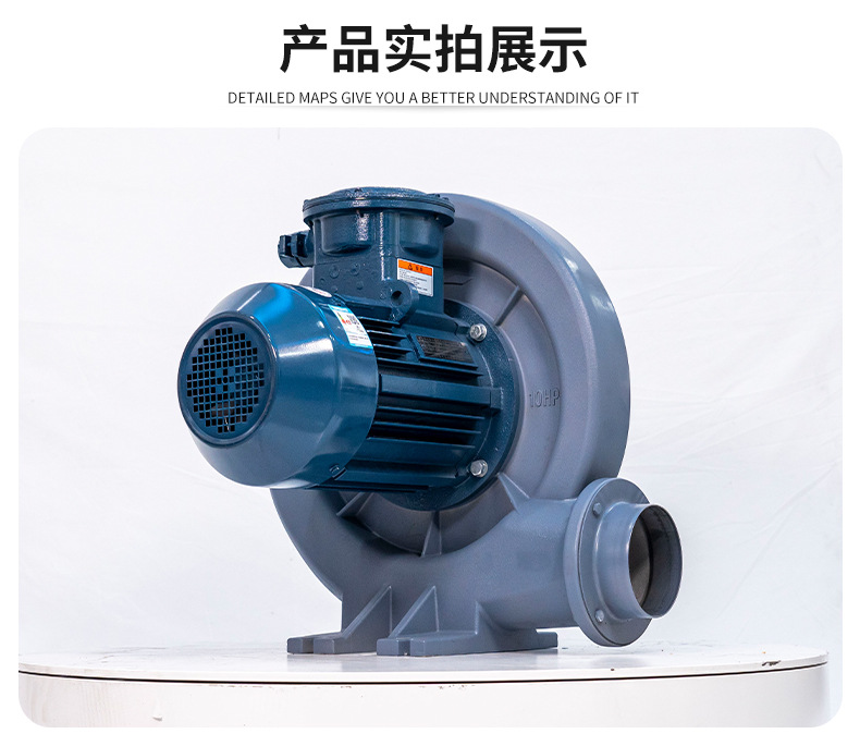 8FX中压防爆风机_12