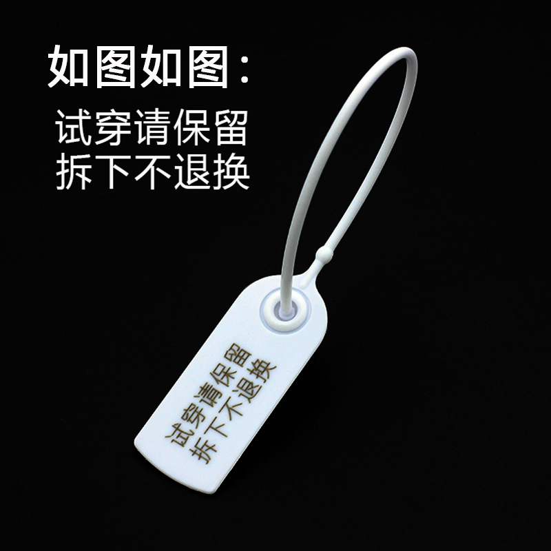 C款现货：试穿请保留 拆下不退换.jpg