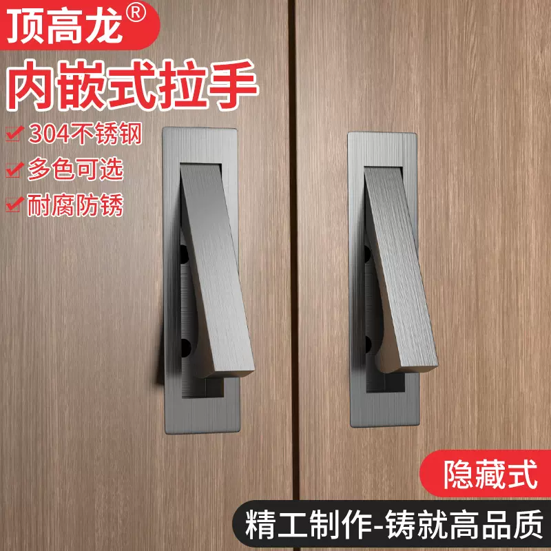 隐形内嵌入式拉手简约开槽翻盖平装柜门榻榻米抽屉橱柜衣柜暗拉手