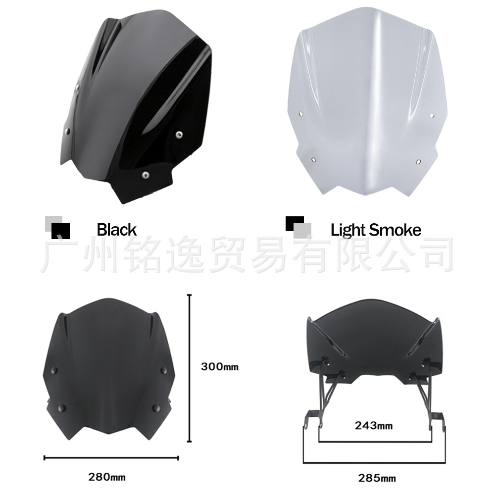 Suitable for Bmw G310R 2017-2021 Front Windshield Modified Windscreen Fairing Accessories
