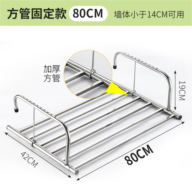 (사각관 강화 버전) 길이 80cm