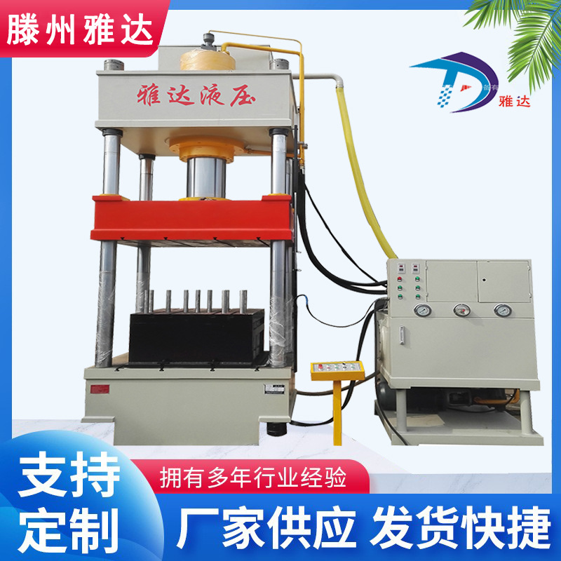 厂供160吨四柱液压机冲孔冲压压型四柱液压机薄板拉伸成型油压机