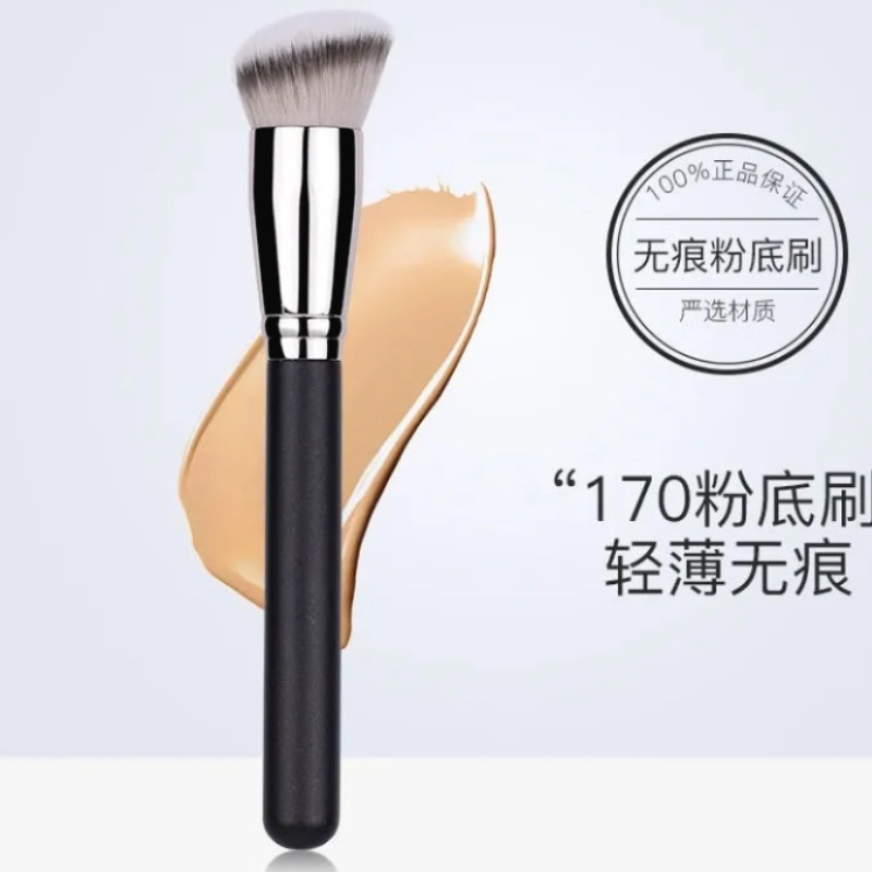 Factory In-Stock Single 370 Concealer Makeup Brush Beauty Tool Eyeshadow Brush Loose Powder Brush Seamless Portable Brush