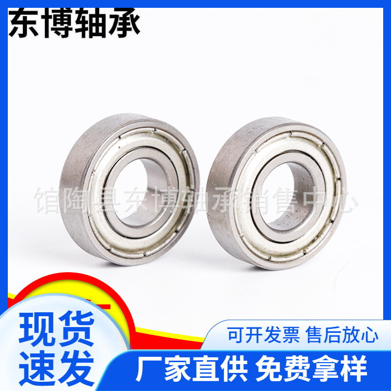 微型轴承厂家批发6900ZZ10*22*6高碳钢静音童车健身器材小号轴承