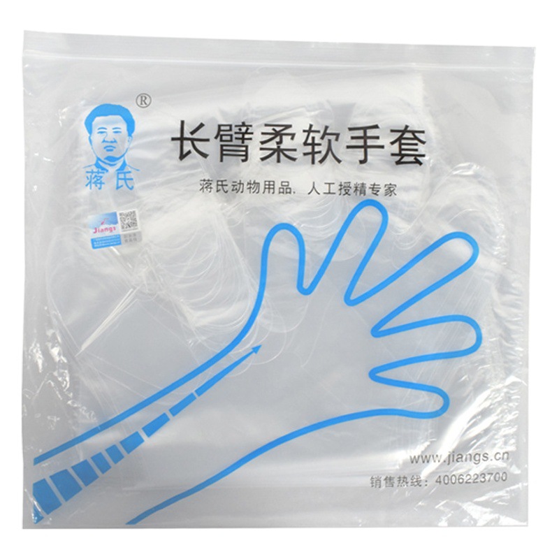 Guantes veterinarios desechables de látex de brazo largo engrosados ovejas y ganado entrega de cerdas de cría de cerdos entrega veterinaria