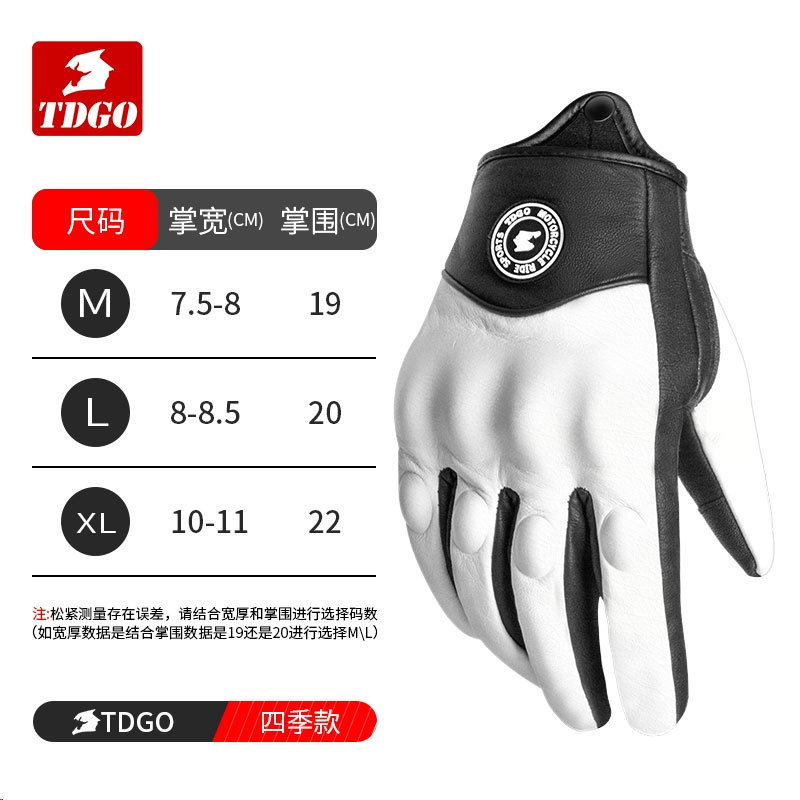 摩托车真皮手套防摔复古机车骑行防风保暖秋冬骑士装备四季通用男|undefined