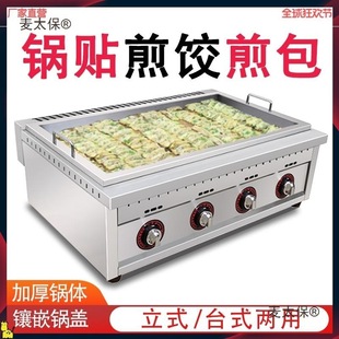 ��N�C����ú��[��ˮ�����������ȼ�����Ӡt��C늉�����