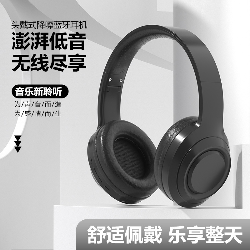 DR58 serie auriculares Bluetooth resistencia inalámbrica ultra-larga reducción de ruido auriculares Auriculares auriculares transfronteriza Venta caliente al por mayor