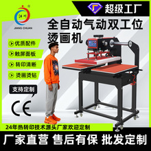 气动双工位烫画机60*40套成衣t恤印花图案烫钻热转印烫印压烫机器