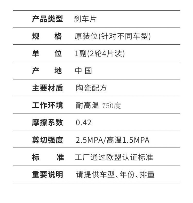 Suitable for Changan Lingxuan Brake Pads Original Special Automobile Ceramic Front and Rear Wheel Brake Pads Original Brake Pads