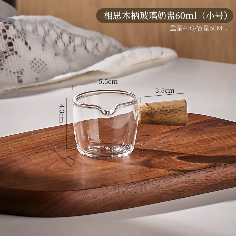Glass milk cup - single spout 60ml (no scale)