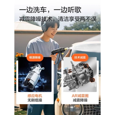 Car washing machine, Xiniu High Pressure Portable